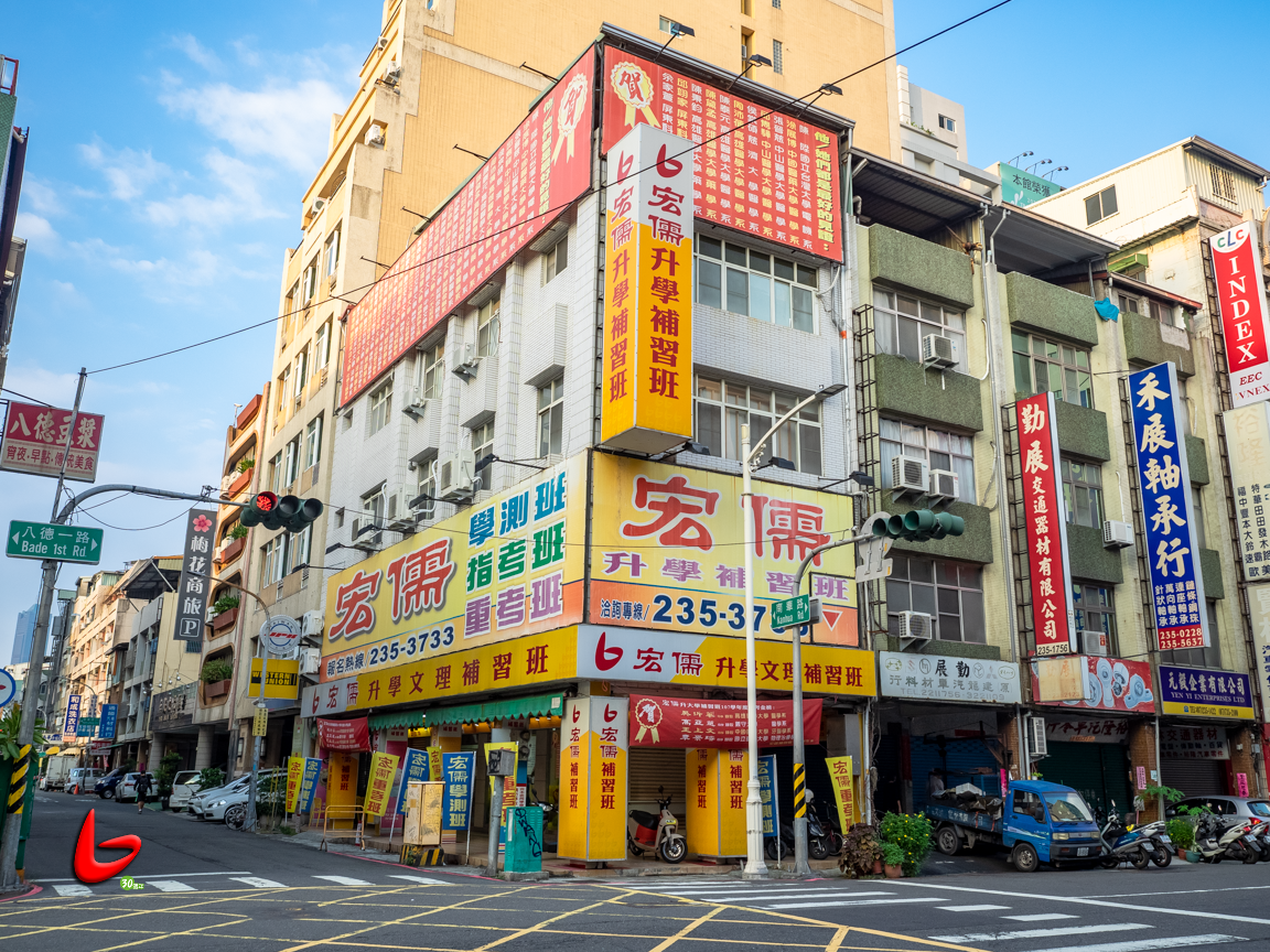 高雄市新興區八德一路385號