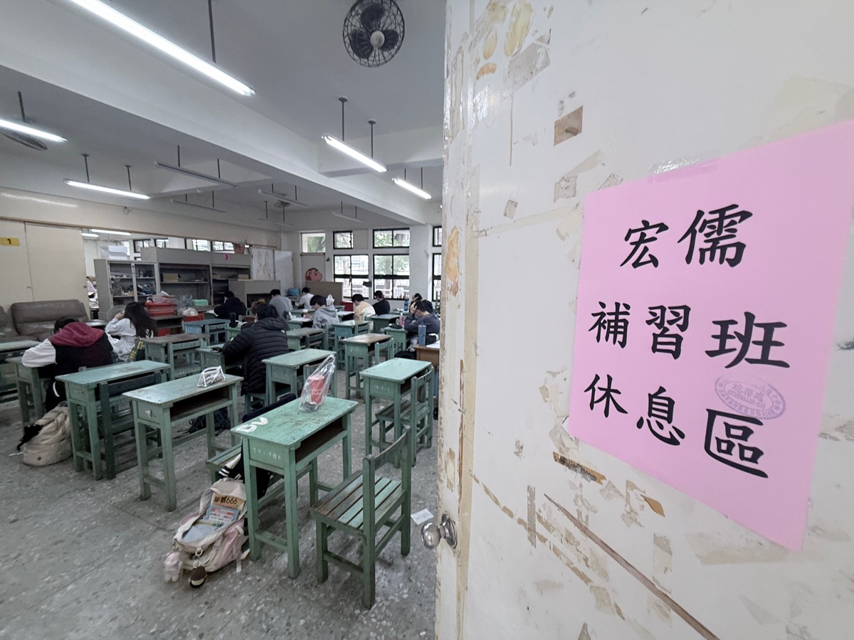 宏儒考場服務休息區