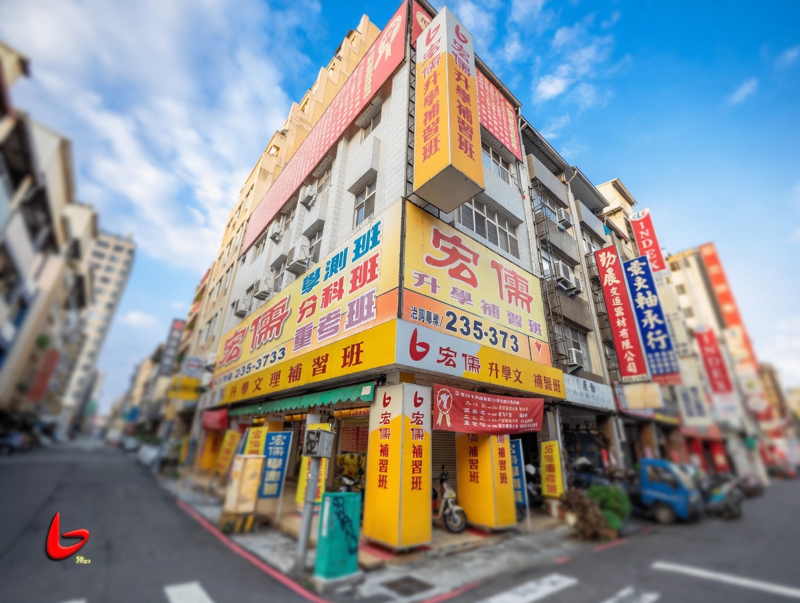 宏儒升大學八德一路與南華街路口位置